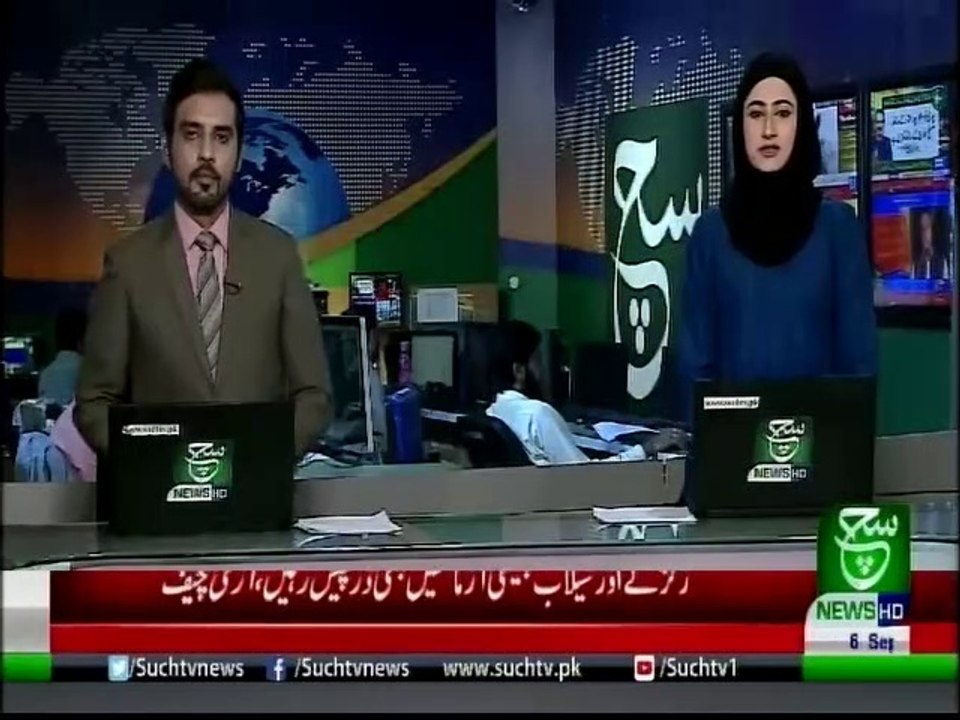 Bulletin 06pm 06 September 2020