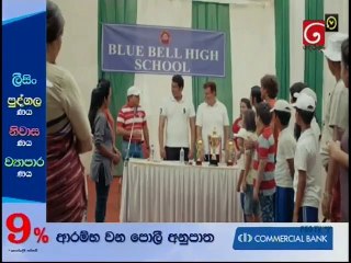 Mini Pahana Obai (163) 06-09-2020