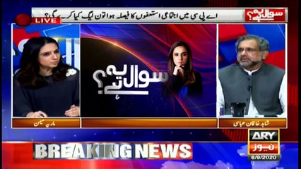 Sawal Yeh Hai | Maria Memon | ARYNews | 6 September 2020