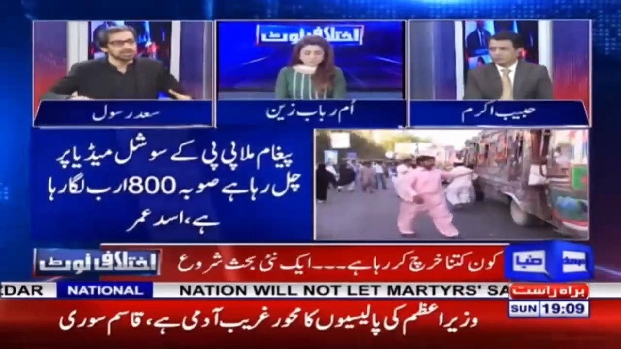 سندھ حکومت کے پاس 800 ارب تھے تو وزیراعظم کے آنے کا انتظار کیوں کیا - سعد رسول