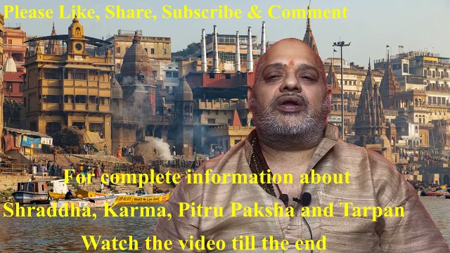 Pitra dosh kya hota hai / Pitra dosh ke upay / पितृ तर्पण विधि / पितृ दोष निवारण / पितृ पक्ष 2020