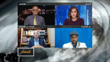 الحصاد- ليبيا.. آفاق السلام في ليبيا محور لقاء تشاوري في المغرب