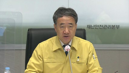 [현장영상] 박능후 "가족의 안전을 위해 추석 연휴 방문 자제" / YTN