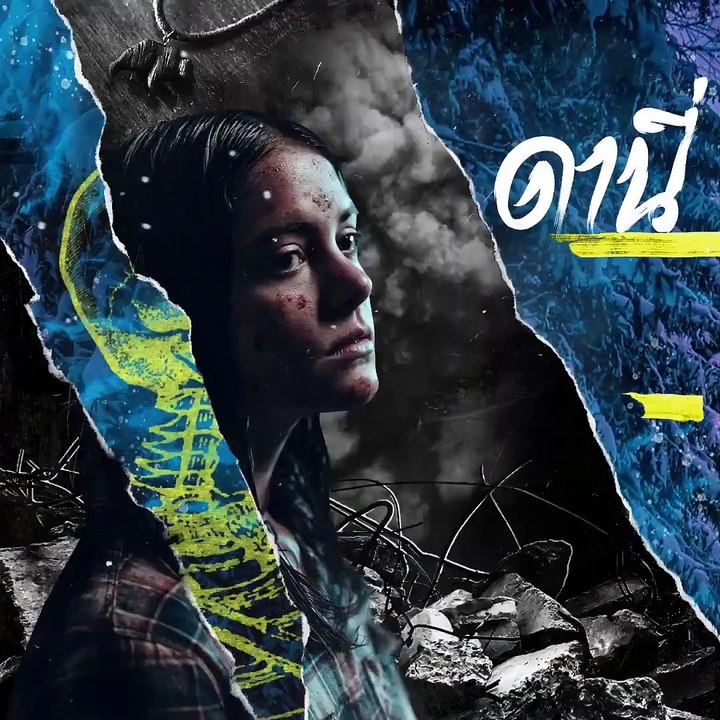 หนัง The New Mutants - มิวแทนท์รุ่นใหม่ - DANI
