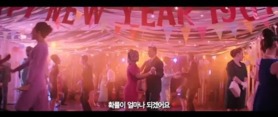 영화 [송 오브 러브]