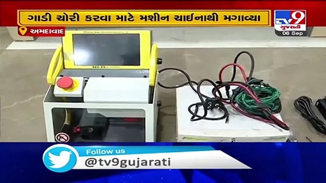 Cops catch an MBA graduate who stole 45 luxury cars in Ahmedabad