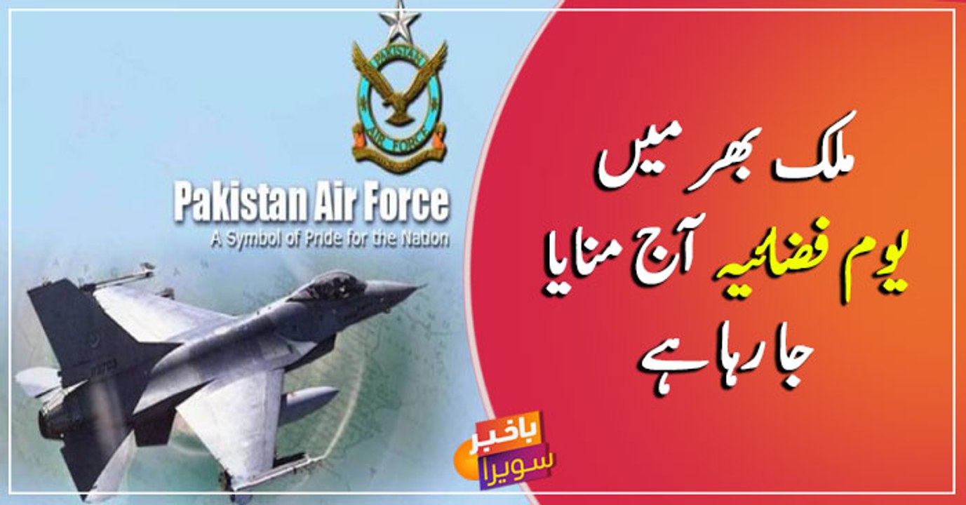 Air Force Day is being celebrated across the country today