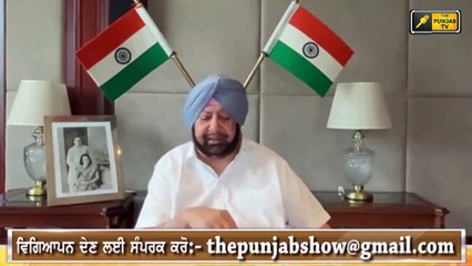 ਆਖਿਰ ਬੋਲ ਹੀ ਪਾਏ ਕੈਪਟਨ Captain Amrinder Singh reply to people