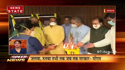 MP Speed News: देश में कोरोना ने तोड़ा रिकॉर्ड, देखें तेज रफ्तार से बड़ी खबरें