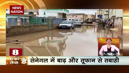 ताजा है तेज है: फटाफट अंदाज में कुछ ही मिनटों में देखिए देश की सभी बड़ी खबरें