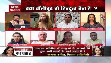 कंगना के अपमान पर सेक्‍युलर गैंग चुप क्‍यों