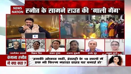 महाराष्‍ट्र या मुंबई के बारे में बोलने वालों के साथ यही सलूक होगा : संजय गुप्‍ता