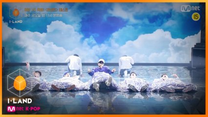 [11회/예고] '청량vs폭발' 콘셉트 테스트! 파이널 생방송에 진출할 9인은?