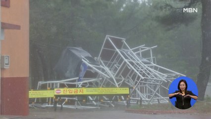 강릉 지나는 태풍 '하이선'…삼척서 1명 실종, 고성 저수지 범람 위기