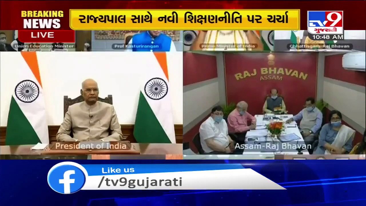 New Education Policy focuses on learning & critical thinking instead of studying-- PM Modi