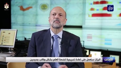 الرزاز سنعمل على إعادة تدريجية لخدمة العلم بشكل وقالب جديدين -غير حصري
