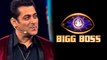 Biggboss 14 All set to go on air the makers of Biggboss Has Released The Date from when its starting