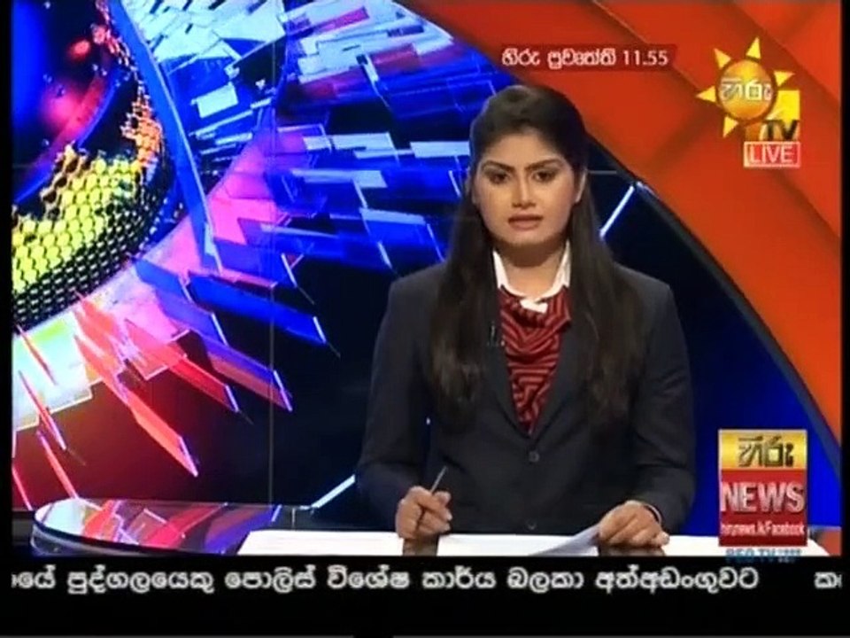 Hiru TV News 11.55 - 07-09-2020