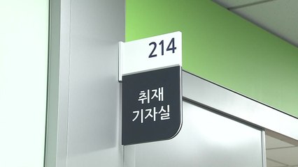 국회, 확진자로 일부 폐쇄...이낙연 "개천절 집회 세력, 차단해야" / YTN
