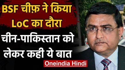 BSF  DG Rakesh  Asthana ने किया Loc का दौरा,बोले-दोनों पड़ोसी देश रच रहे हैं साजिश | वनइंडिया हिंदी