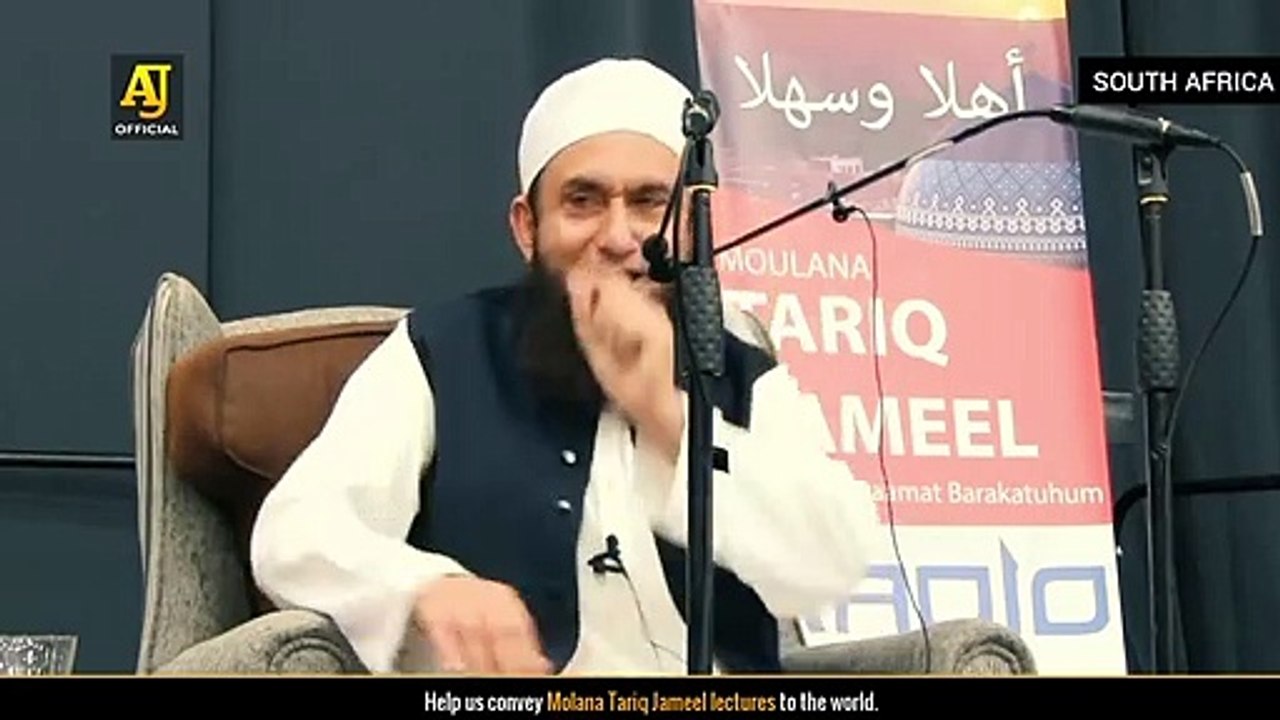 Bass Aik Aanso Ka Qatra _ One Tear -- Molana Tariq Jameel Latest Bayan 12 January 2020