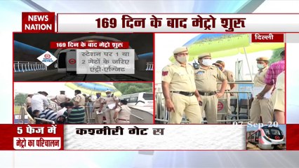 Delhi Metro : Operation begins on Yello Line in first phase