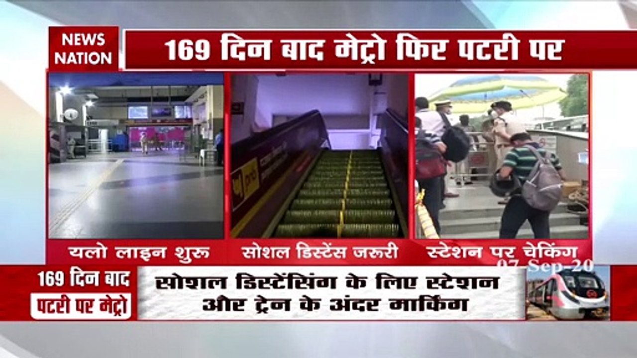 Metro Operation: After 169 days, Metro comes on route