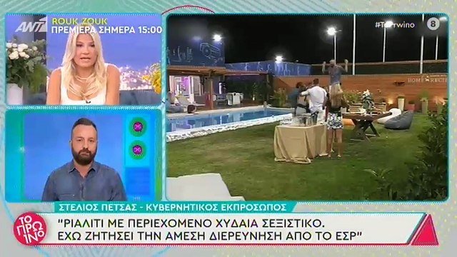 Σκορδά: Η ανακοίνωση on air για το Big Brother που δεν περιμέναμε!