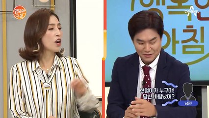 '젊은 의사와 불륜?' 알고 보니 내 아내가 스토커