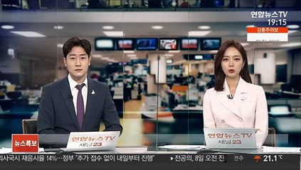 부부싸움하다 아내 살해…8살 딸 신고로 체포