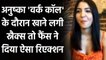 Virat Kohli's Wife Anushka Makes cute Faces when Caught Snacking amidst Work Call | Oneindia Sports