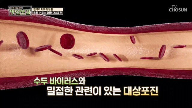 극심한 고통.. 면역력 저하로 생긴 ˹대상포진˼