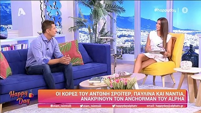 Η συγκίνηση του Σρόιτερ και τα δάκρυα της Μπούκη–Οι ερωτήσεις των παιδιών τους