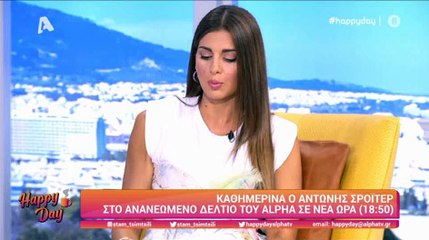 Η συγκίνηση του Σρόιτερ και τα δάκρυα της Μπούκη (2)