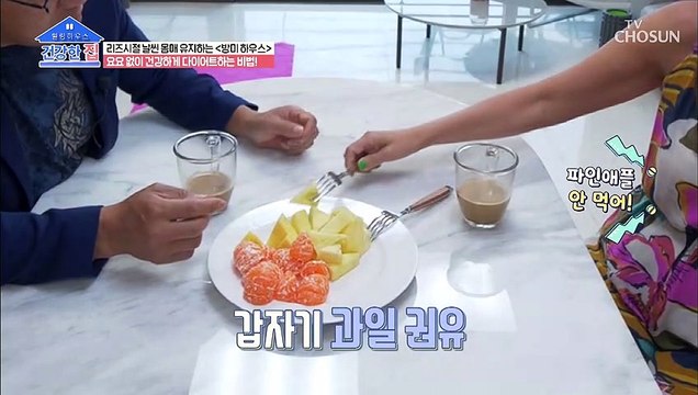 인기 가수 방미가 돌연 미국으로 떠난 이유