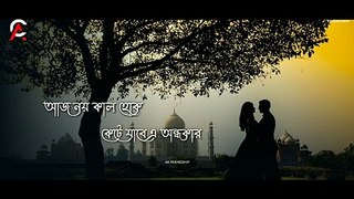 Bangla Soft Song Tomay Amay Mile Whatsapp Status | Bengali Song Status |Bengali Romantic Song Status