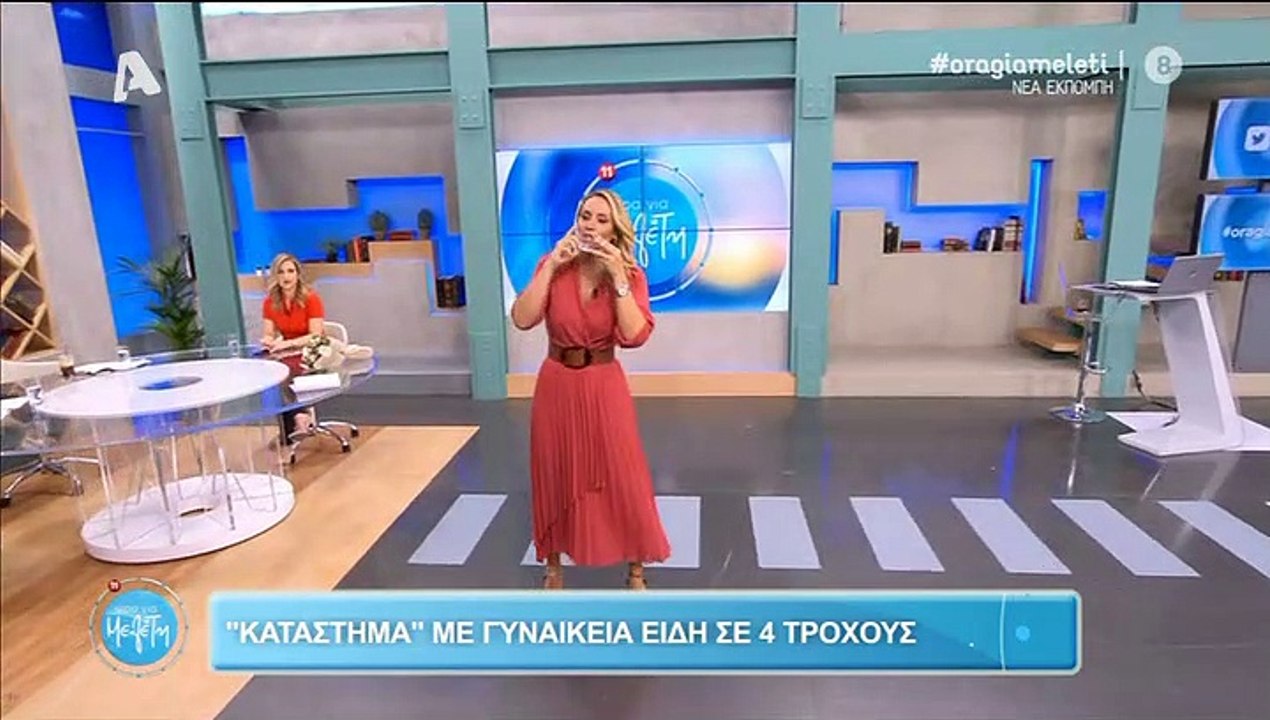 Ελεονώρα Μελέτη: Βγήκε on air εκτός πλατό και δ...