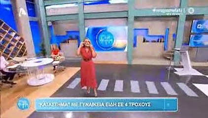 Download Video: Ελεονώρα Μελέτη: Βγήκε on air εκτός πλατό και δεν φαντάζεσαι το λόγο