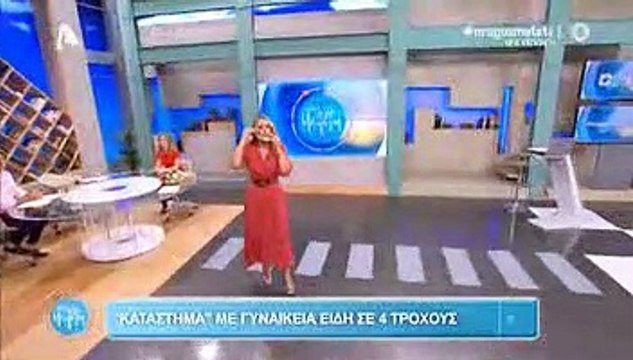 Ελεονώρα Μελέτη: Βγήκε on air εκτός πλατό και δεν φαντάζεσαι το λόγο