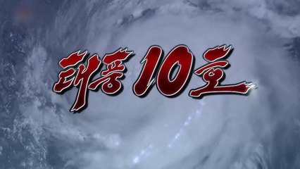 北 '하이선' 북상에 또 특보 방송..."강풍·해일 주의해야" / YTN