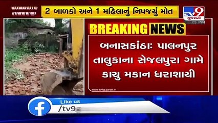 6 days on, fields in Amreli's Vadiya still waterlogged, cotton crops damaged, farmers suffer