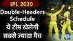 IPL 2020 Schedule: Double Headers | IPL double headers| Timing| Venue| Full Details | वनइंडिया हिंदी