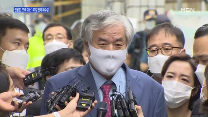 [백운기의 뉴스와이드] 전광훈 140일 만에 재수감 / 추미애 아들 의혹 계속