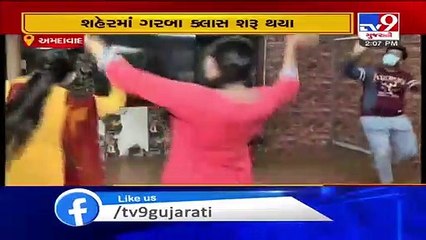Coronavirus - Garba classes resume in Ahmedabad