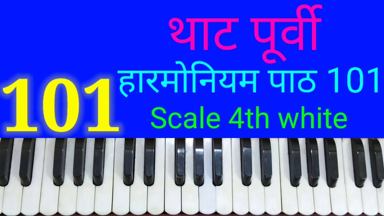 Classical music lesson 101
