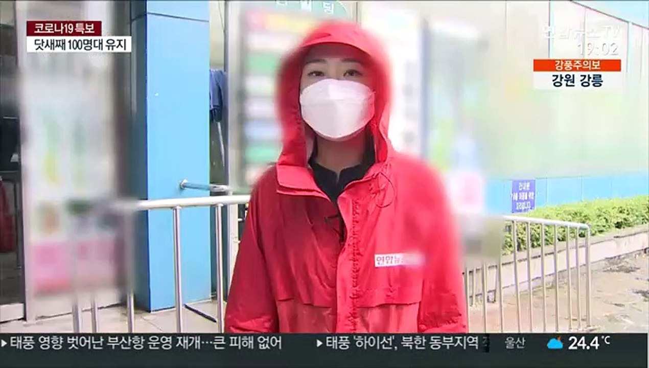 콜센터 추가 확진…"ATM 방문자 검사 요망"