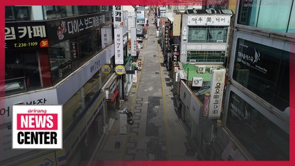 S. Korea's economy could contract again from Sept. amid COVID-19 resurgence : KDI