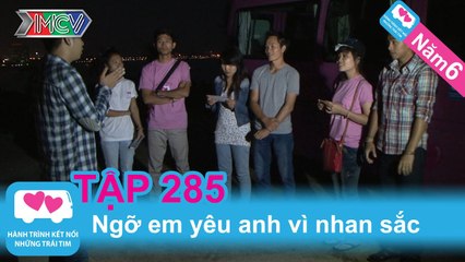 Ngỡ em yêu anh, vì nhan sắc | LOVEBUS | Năm 6 | Tập 285 | 130514