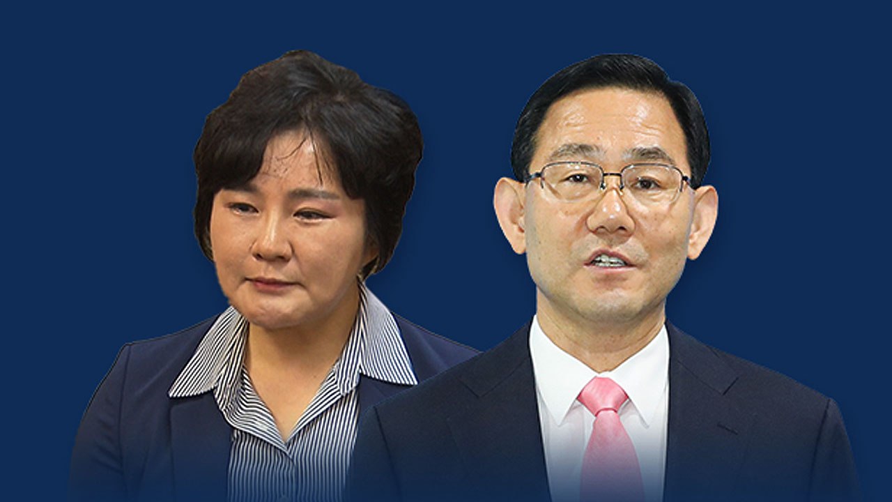 [뉴있저] "긁어 부스럼?" 국민의힘, 조수진 11억·주호영 재건축 논란에 '침묵'...