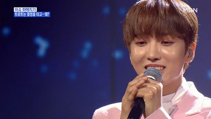 MBN 뉴스파이터-트로트는 열정을 타고…문희경과 선율의 도전